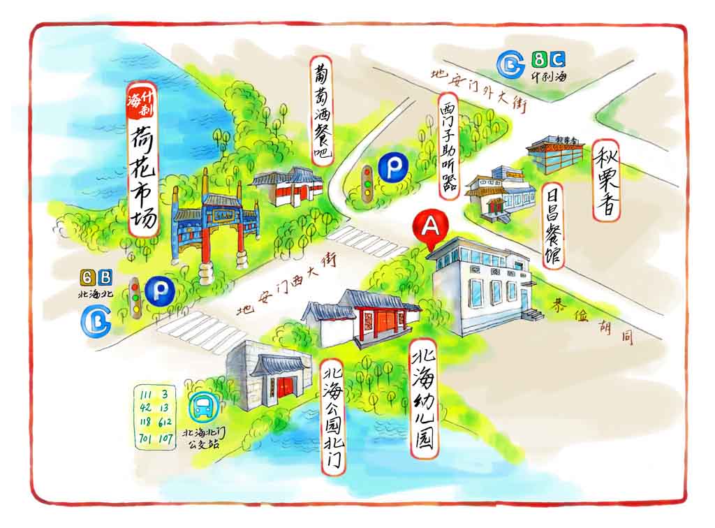 北京飞乐鸟艺术中心